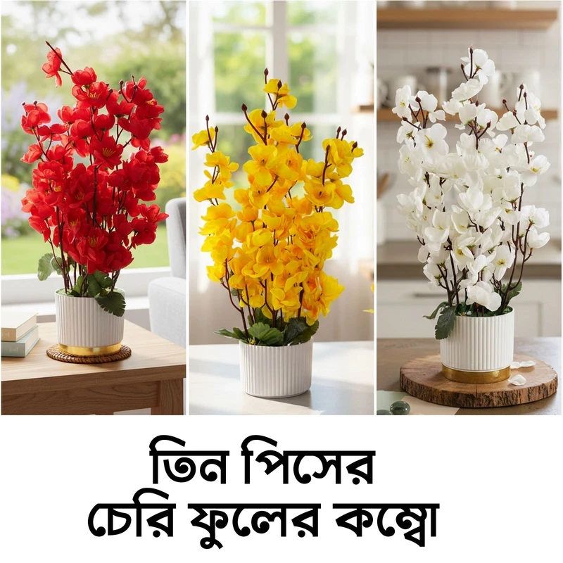 Cherry Blossom Flower in Plastic Vase Red, White, Yellow