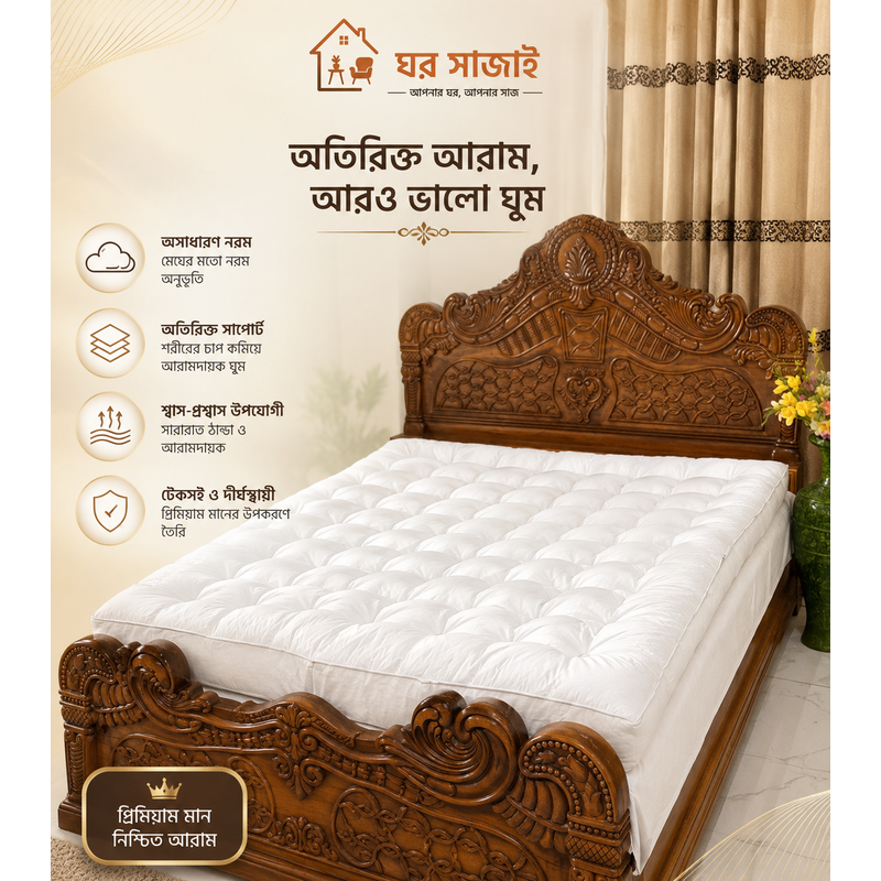 European Bed topper 3/7 feet (3 inch thiknes)