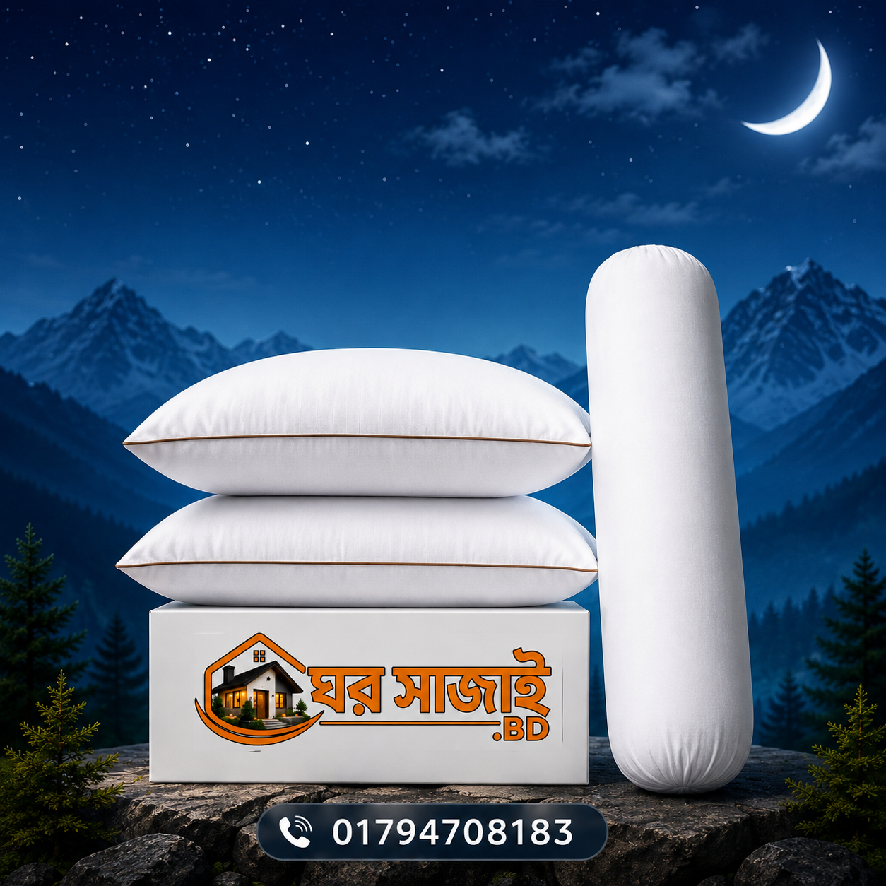 সুপার সফট ইউরোপীয় বালিশ 2 পিস এবং ১ পিস কোলবালিশ (কম্বো সেট) ২০০ টাকা ডিসকাউন্ট 💯