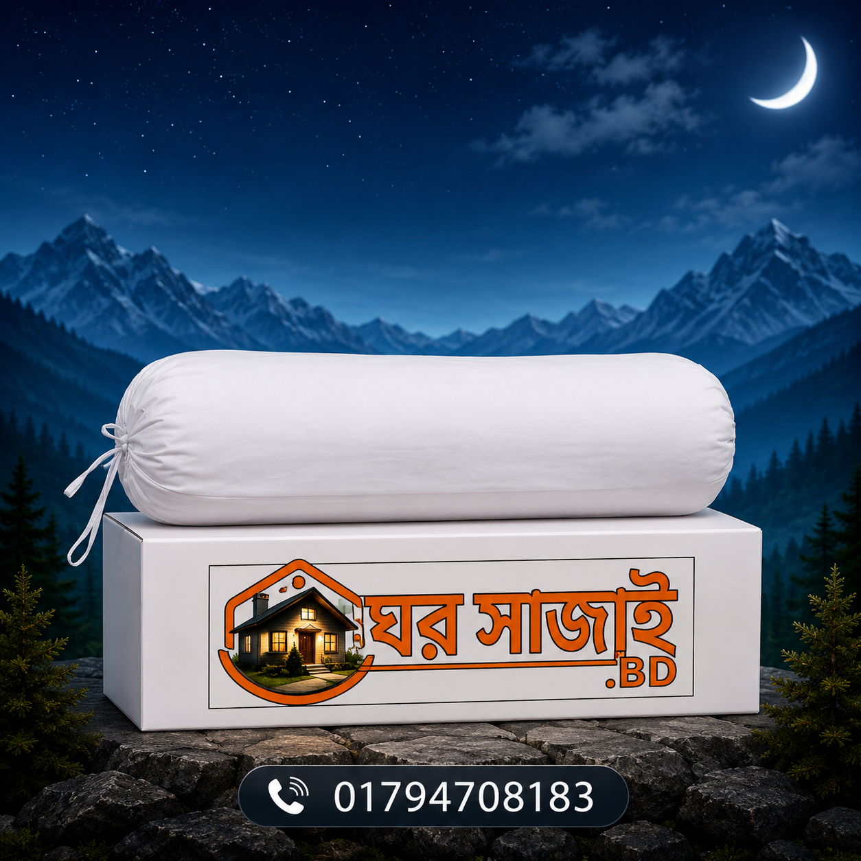 মাইক্রো পলি কোলবালিশ
